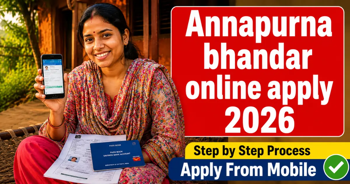 Annapurna Bhandar Yojana Offline Apply