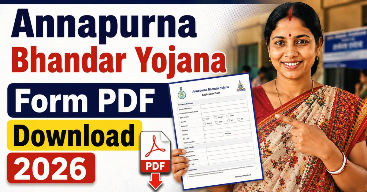 Annapurna Bhandar Yojana Form PDF Download 2026, socialsecurity.wb.gov.in से कैसे करें